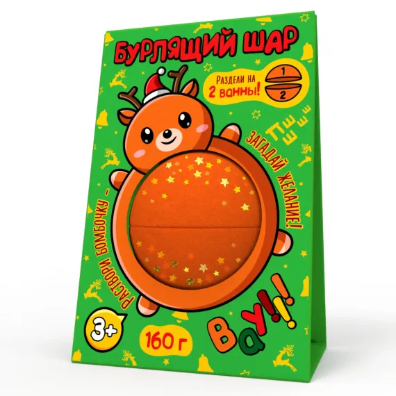 Бомбочка Диковинный сад
