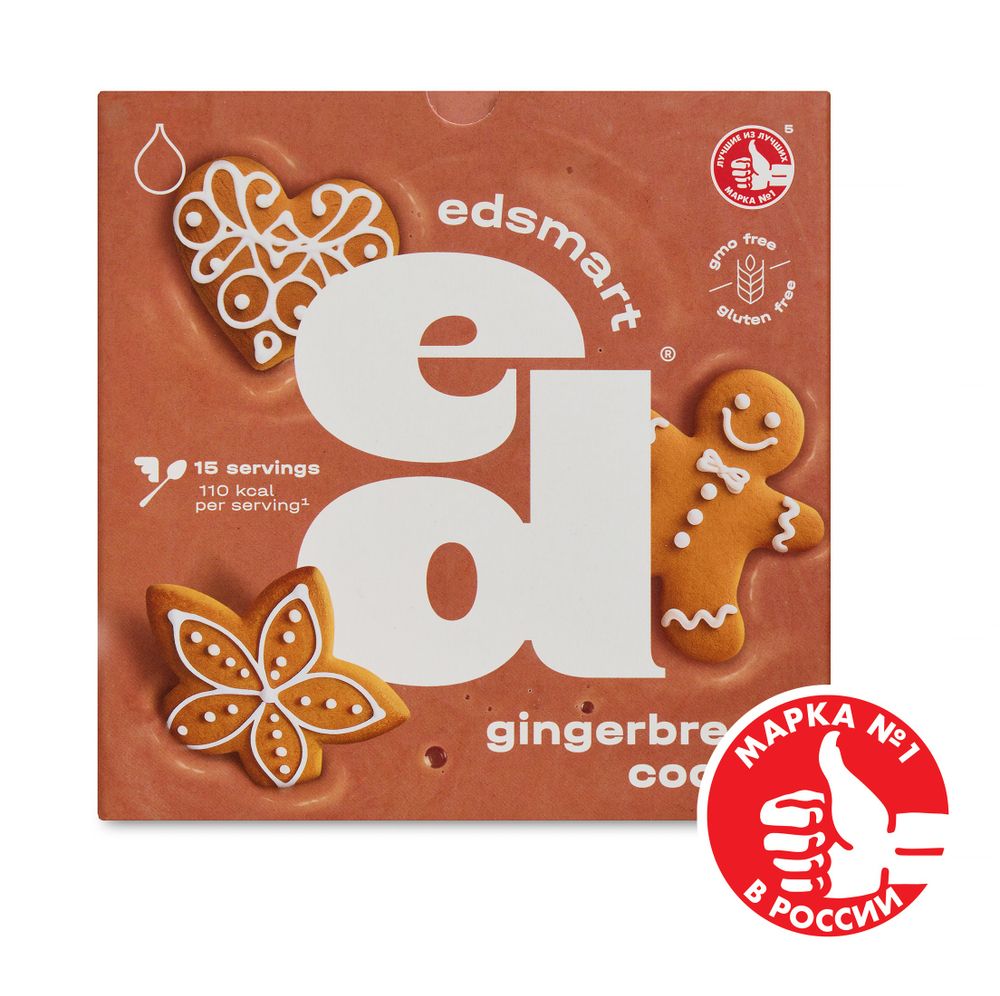 Energy Diet Smart 5.0 Classic Энерджи Диет "Имбирный пряник" 15 порций