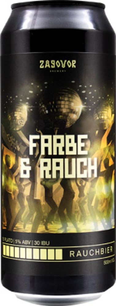 Пиво Заговор Фарбе &amp; Раух / Zagovor Farbe &amp; Rauch 0.5 - банка