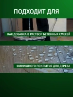 Концентрат 1:2 Гидрофобизатор пропитка водоотталкивающая для камня, бетона, кирпича, тротуарной плитки PROSEPT бесцветный матовый 5 л (арт. 020-5)
