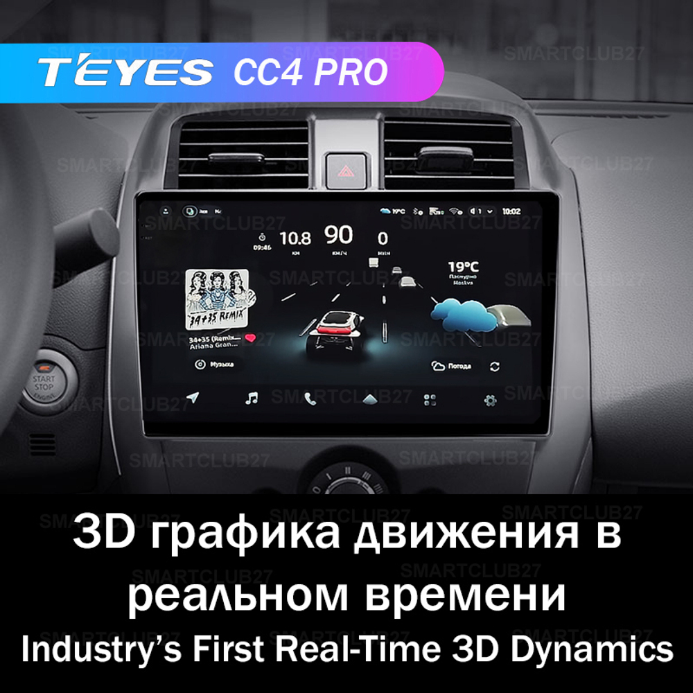 Teyes CC4 Pro 10,2" для Nissan Sunny 2014-2016
