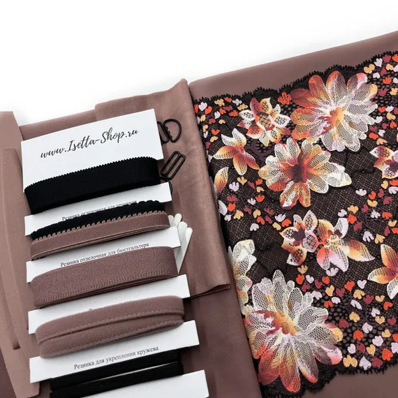 Набор Isetta max, кофейно-розовый/черный