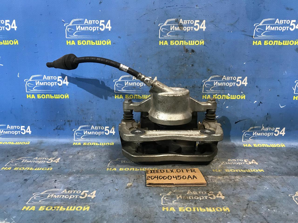 Суппорт тормозной передний правый EXEED LX 2021-2024