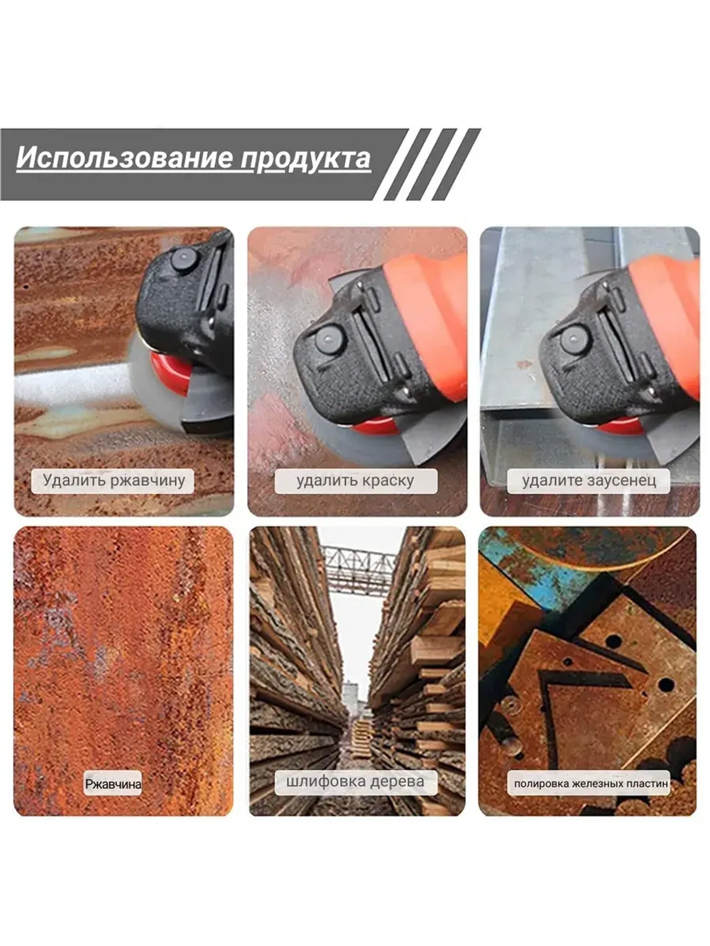 Щетки металл. для УШМ болгарки, 75мм, 4шт