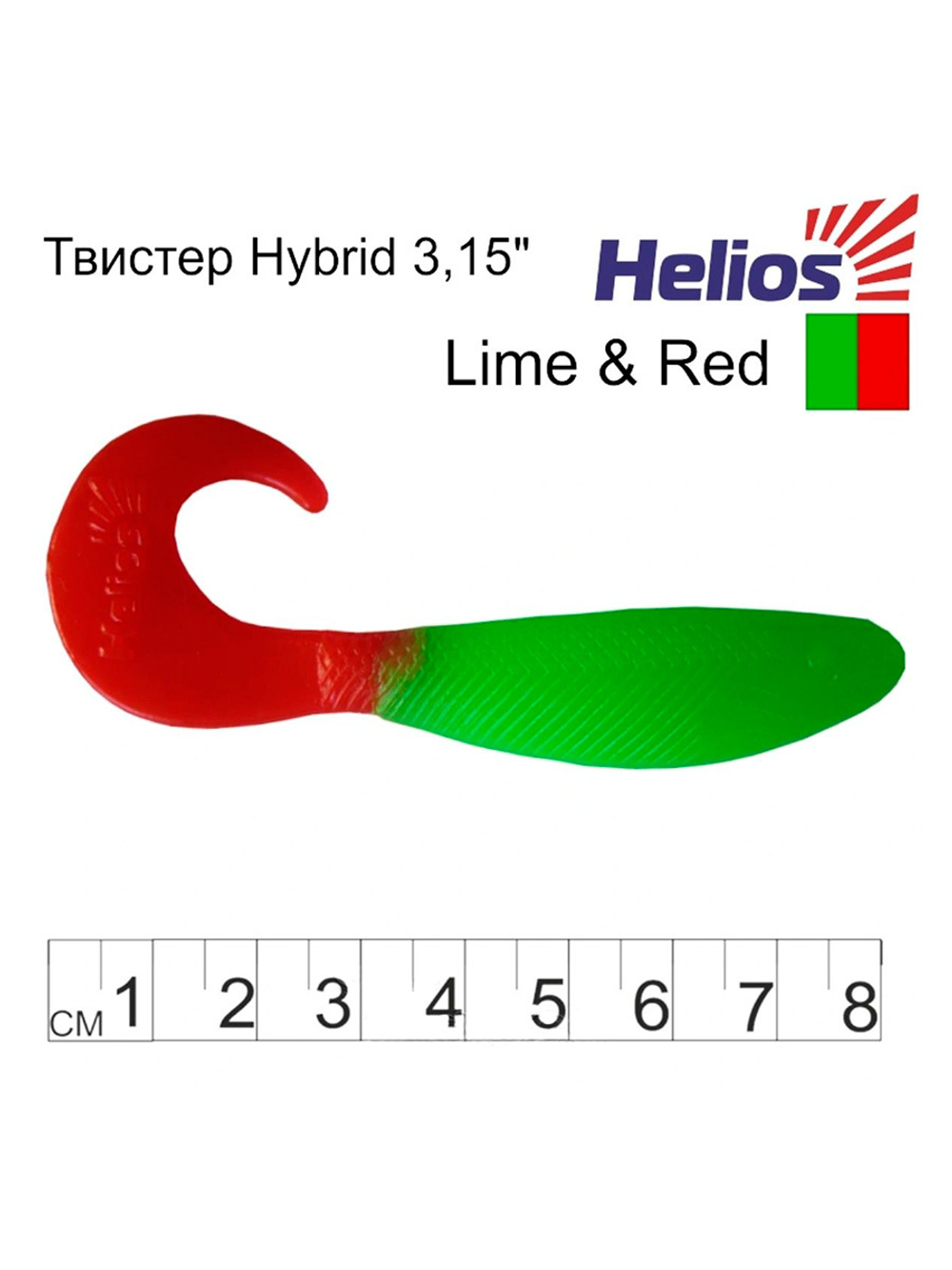 Твистер несъедобный Helios Hybrid 2,75"/7,0 см Fio LT 30шт. (HS-13-039-N-30)