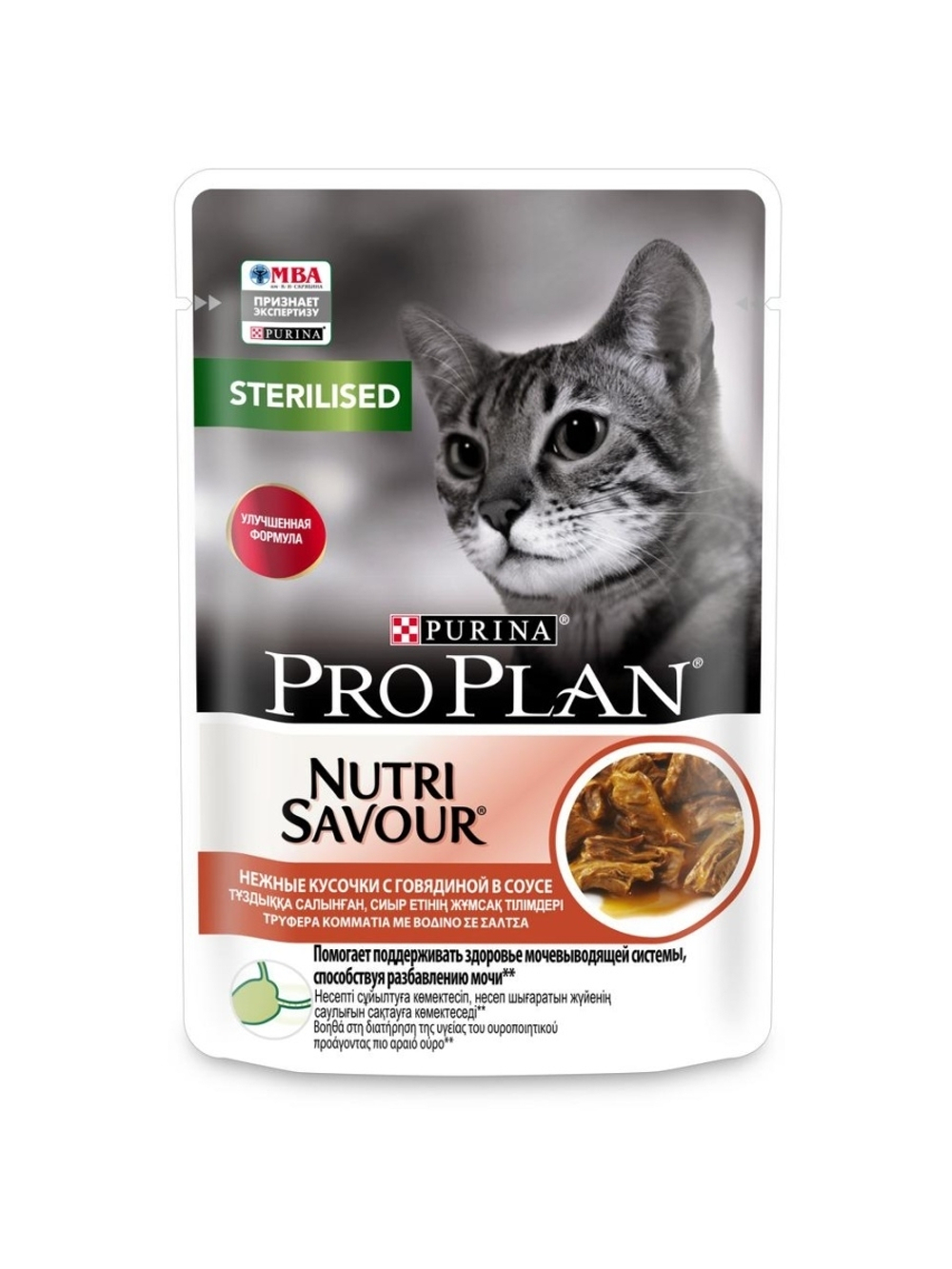 Влажный корм Pro Plan Sterilised для стерилизованных кошек, говядина в соусе, 85 г