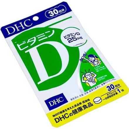 Витамин D от компании DHC на 30/60 дней