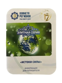КФС «ИСТОКИ СИЛЫ» КФС Кольцова Планета Регионов