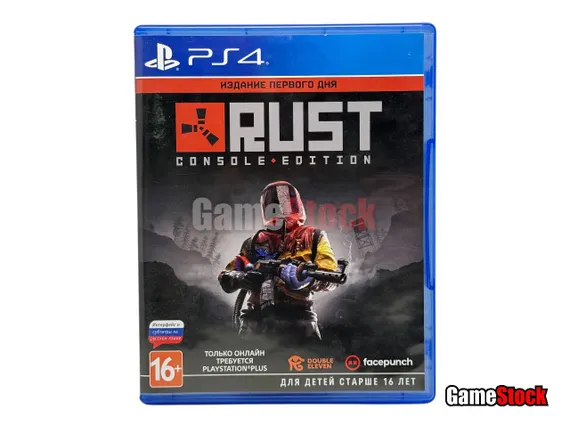 PS4 Rust Day One Edition (Требуется PS Plus) (Б/У, Русские субтитры, CUSA-14307)
