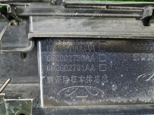 Бампер передний Omoda C5 (2022-н.в.)