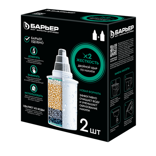 Кассета фильтрующая сменная БАРЬЕР жесткость х2 упак 2шт
