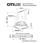 Citilux Дуэт CL719K211 LED Люстра подвесная с пультом Чёрная