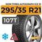 Ikon Tyres Autograph Ice 10 SUV 295/35 R21 107T XL шип.