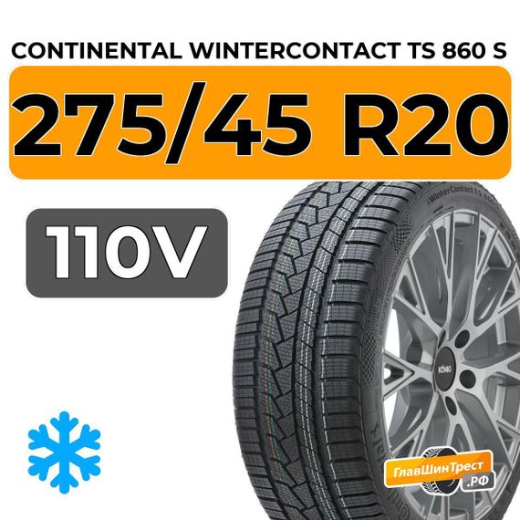 Continental WinterContact TS 860 S 275/45 R20 110V XL RunFlat