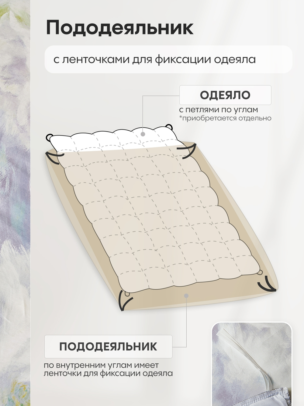 Комплект постельного белья Сатин Премиум на резинке CPAR050