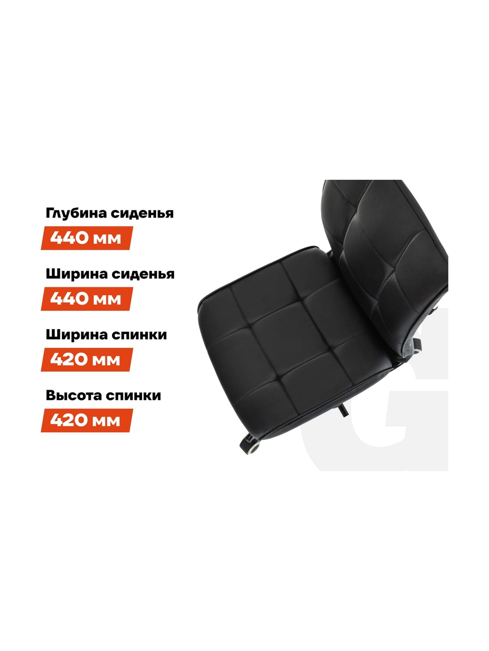 Компьютерное кресло Gigant черное, искусственная кожа, крестовина металл, 120 кг GCH-15