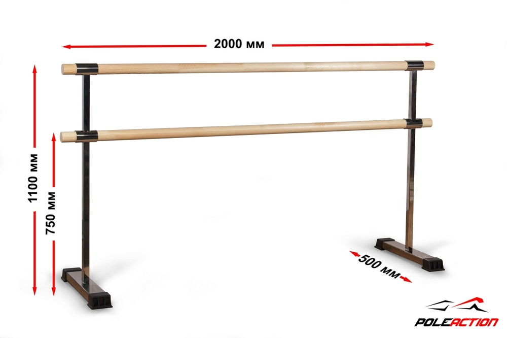2-х уровневый мобильный  хореографический станок v2.0 (нерж. сталь)