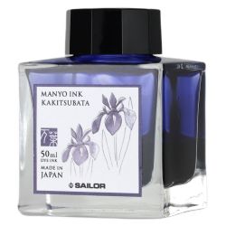 чернила Kakitsubata