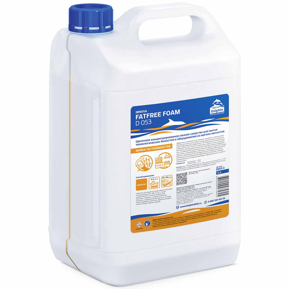 Средство моющее Dolphin Imnova FatFree D053-5 щелочное для мытья алюминиевых форм 5л