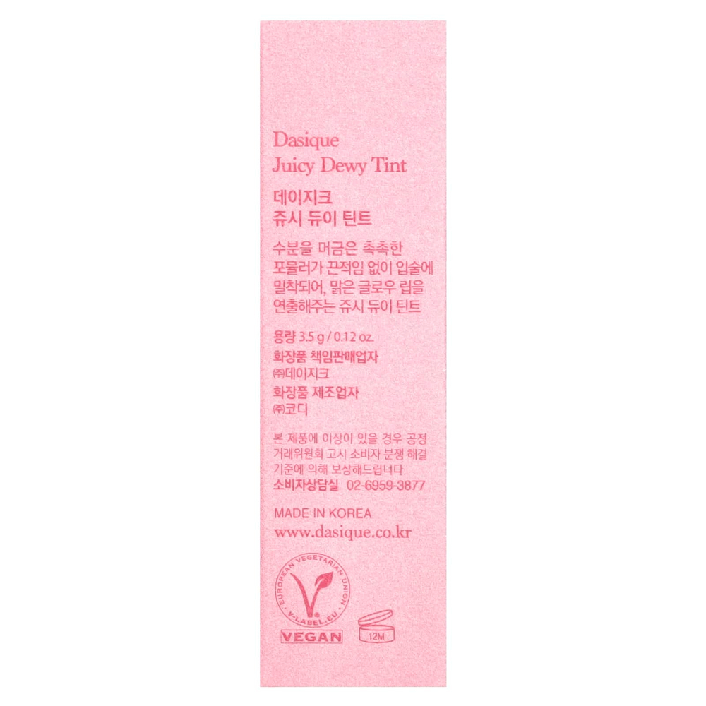 Dasique, Juicy Dewy, оттенок 04 Plum Dew, 3,5 г (0,12 унции)