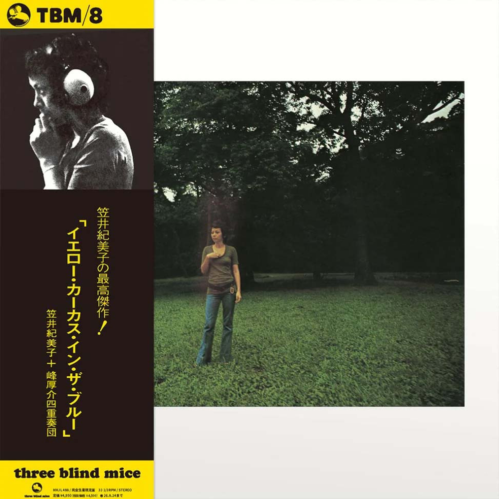 Kimiko Kasai & Kosuke Mine Quartet - Yellow Carcass In The Blue - 2026 Reissue Japan Import