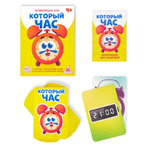 Настольная игра «Который час», развивающая, 4+