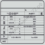 Сварочный полуавтомат INVERMIG 351 PWE