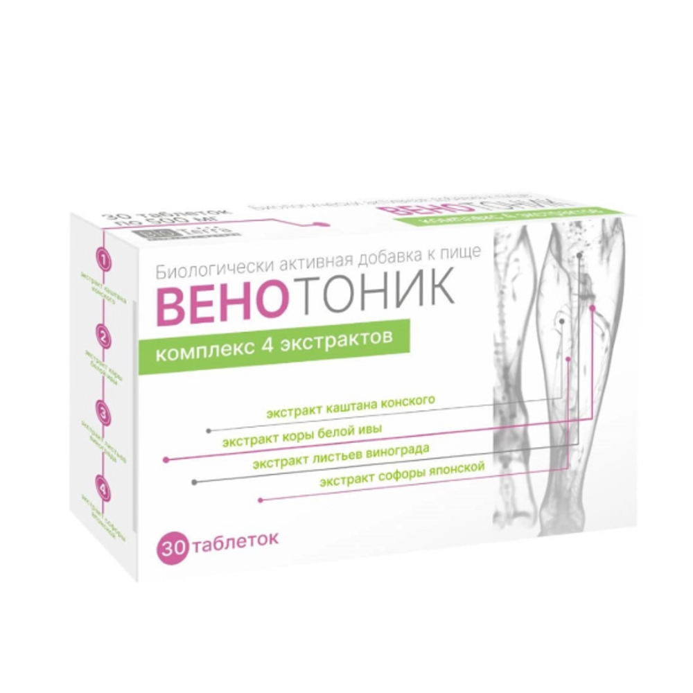 БАД к пище "Венотоник"