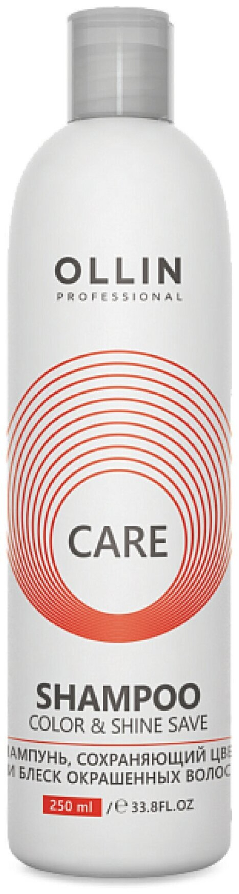 OLLIN CARE Шампунь, сохраняющий цвет и блеск окрашенных волос 250мл/ Color&Shine Save Shampoo