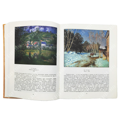 Маковский, С. К. Силуэты русских художников. – М.: Республика, 1999.