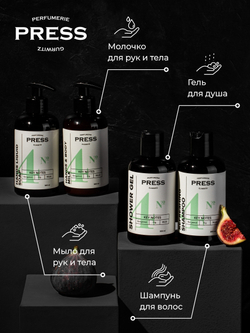 Жидкое мыло для рук №4  300 мл PRESS PGPR4003