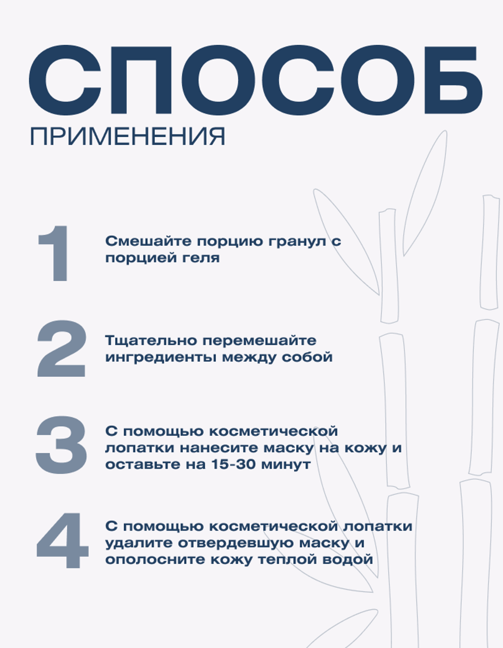 Увлажняющая и подтягивающая карбоновая маска для лица SPA Treatment CO2 Jelly (40шт)