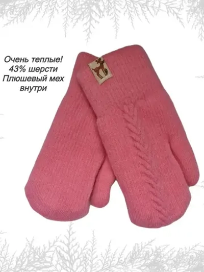 Варежки детские зимние шерстяные вязаные