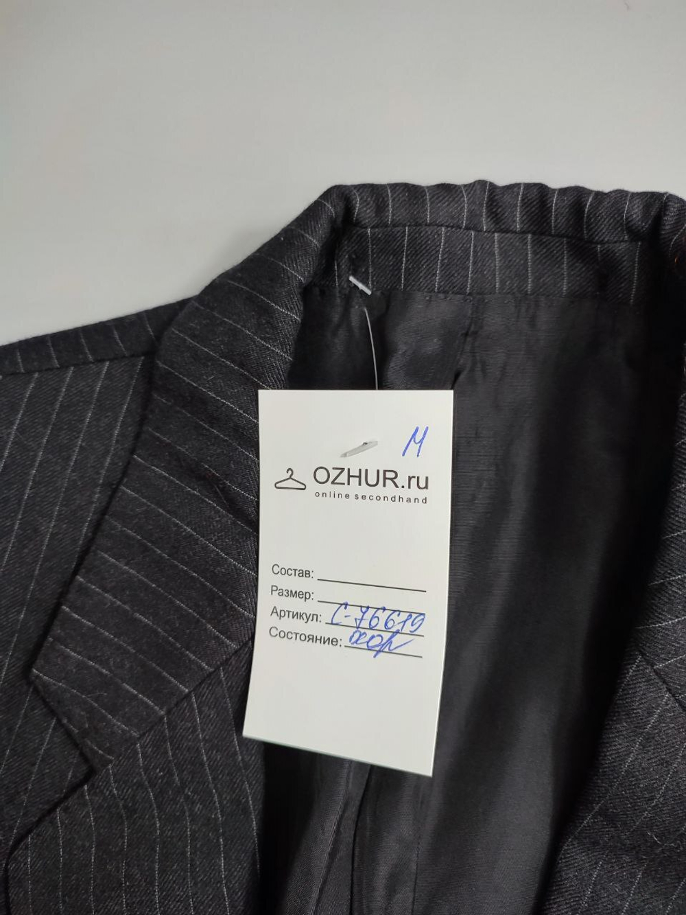 Пиджак Bortex шерстяной 48 размер