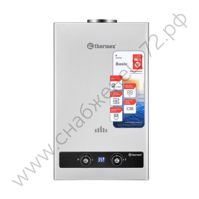 THERMEX B 20 D (Silver)