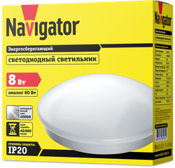 Светильник Navigator 61 562 NBL-R1-8-4K-IP20-LED
