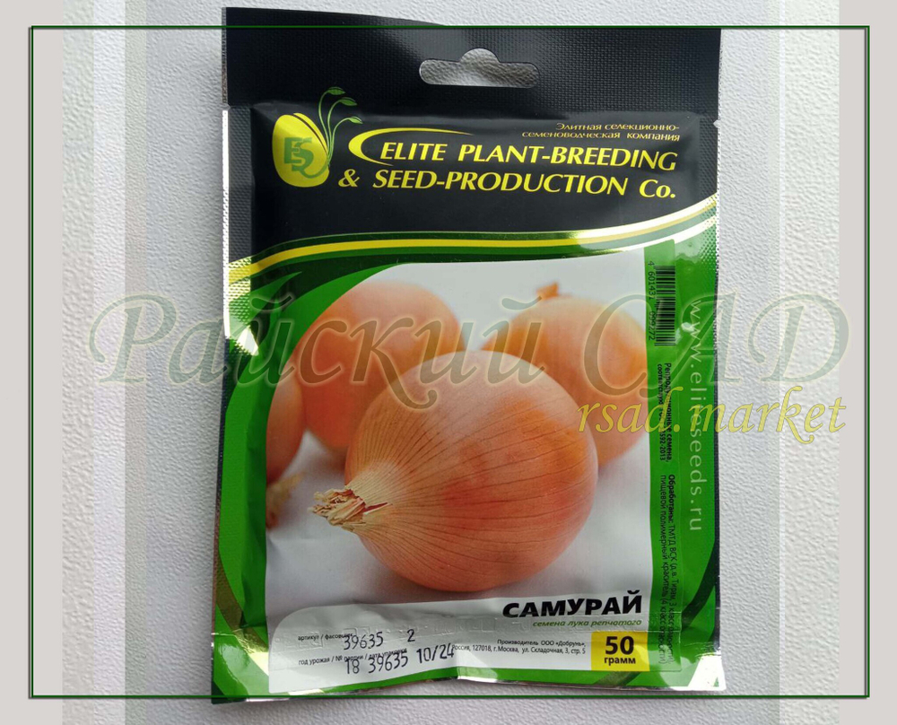 Лук репчатый Самурай (Гавриш) 2гр.