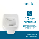 Унитаз подвесной Santek Нео, стандарт-дюропласт, безободковый, микролифт, тонкое 1WH302411