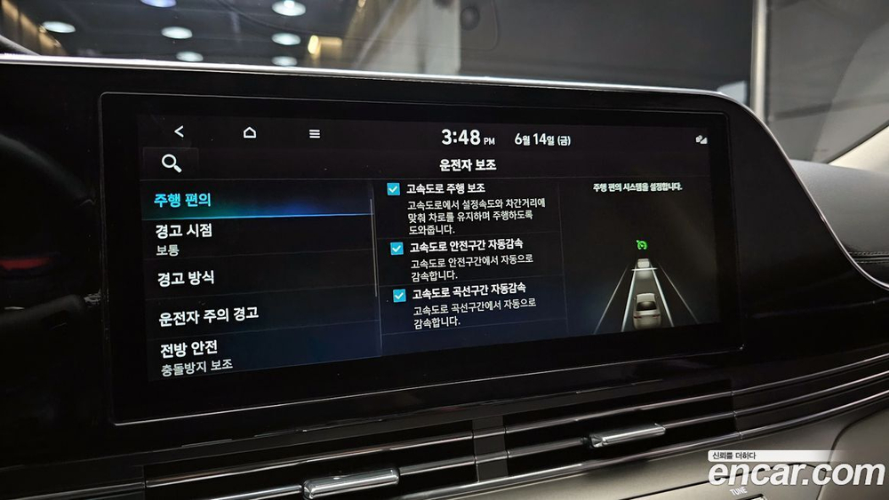 Hyundai The New Grandeur (Azera) IG 2.5 (06.2020)