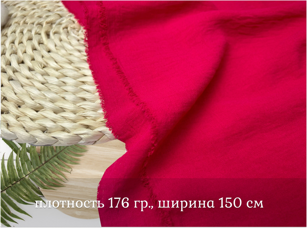 Манго ФУКСИЯ