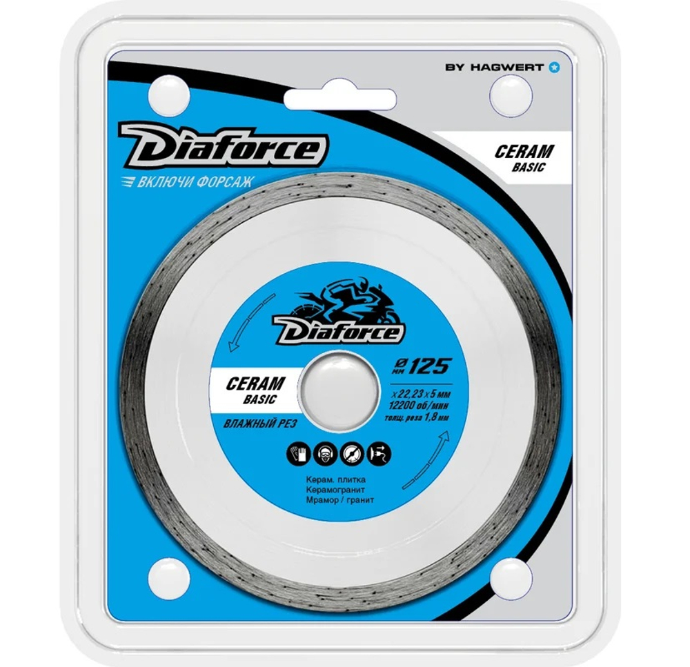 Диск алмазный DIAFORCE CERAM BASIC 125х22,23х5x1,8 мм влажный рез
