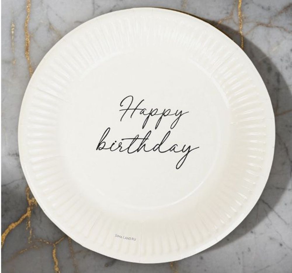 Тарелки "Happy Birthday", белые, 10 шт