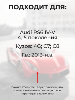 Ремкомплект ограничителей дверей Audi RS6 (IV-V) [Кузов: 4G; C7; C8] (4 двери, тип 14) 2013-н.в