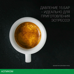Кофеварка Polaris Adore Crema белый (PCM 1527E)