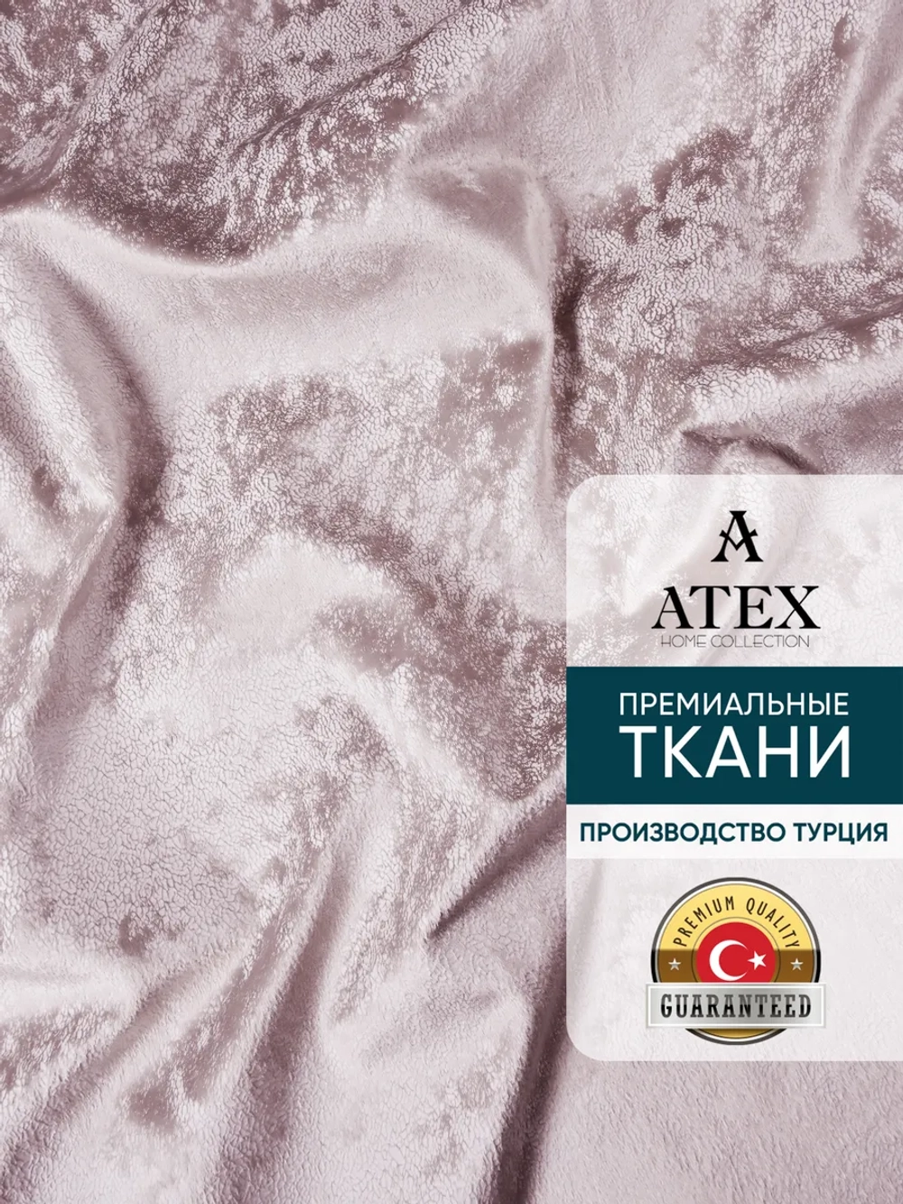 Ткань мраморный кашемир бархат отрез 100*150