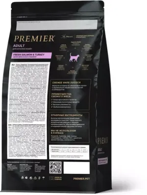 Уценка! Срок 08.2025/ Сухой корм Premier лосось с индейкой для взрослых кошек