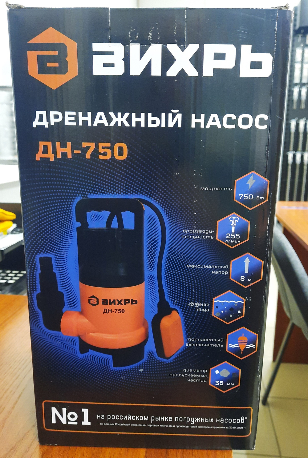 Дренажный насос Вихрь ДН-750, арт. 68/2/2