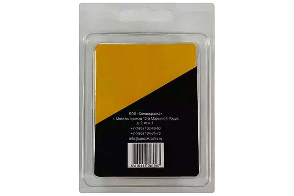 Реверсивное безвоздушное сопло SCHTAER цвет: желтый SCH-W517-Y