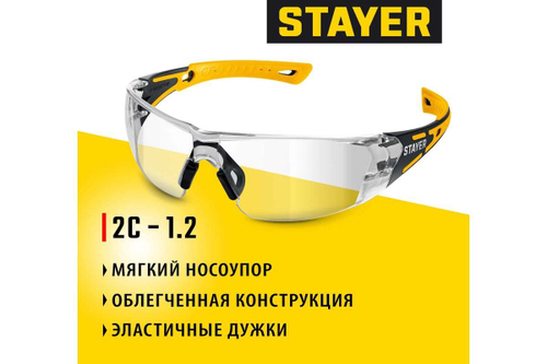 Защитные очки STAYER Mx-9 прозрачные, двухкомпонентные дужки, открытого типа 110490