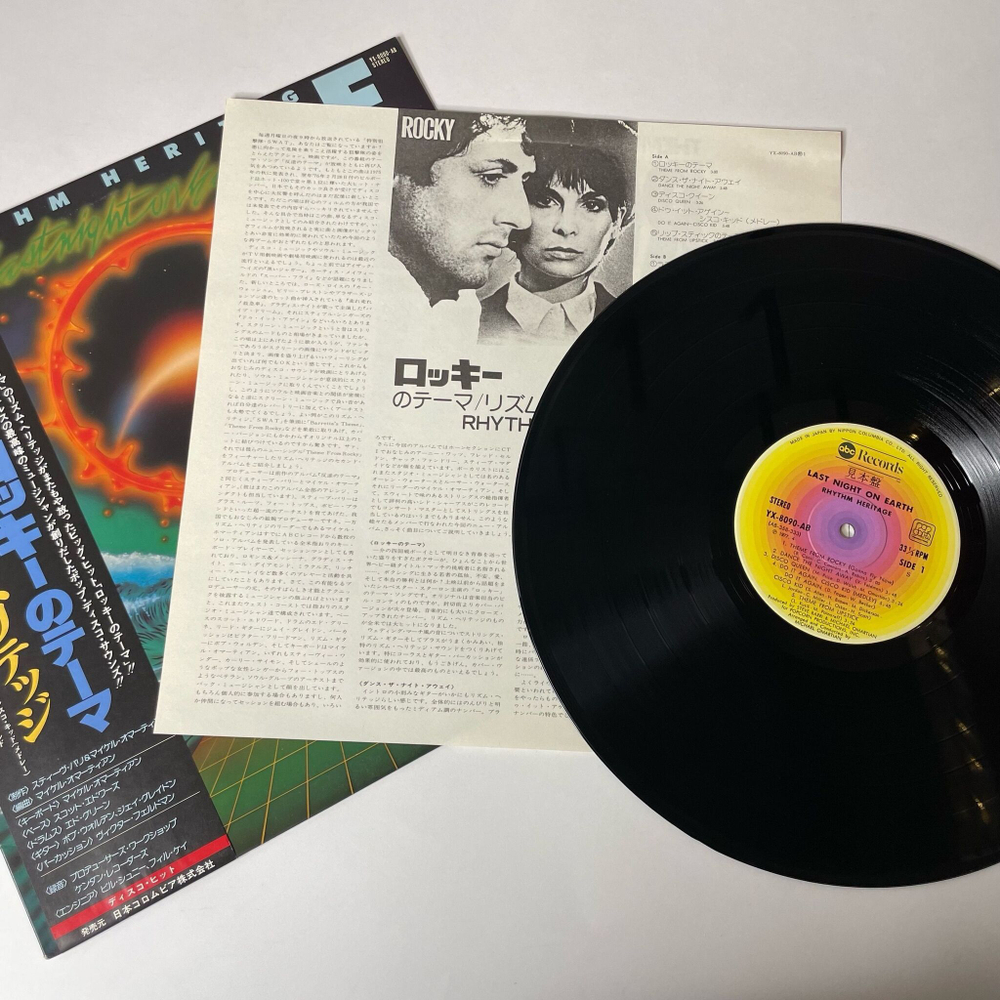 Винтажная виниловая пластинка LP Rhythm Heritage Last Night On Earth (Japan 1977) (Obi)